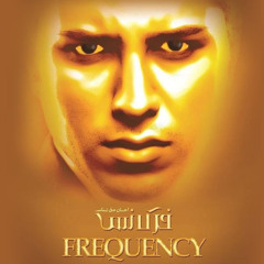 Ehsan Haghshenas - Vabasteh