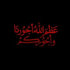 حيدريون خطي جعفريون