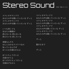 Stereo Sound