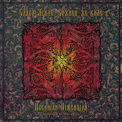 Already Maged – Own Shadow Dissapear