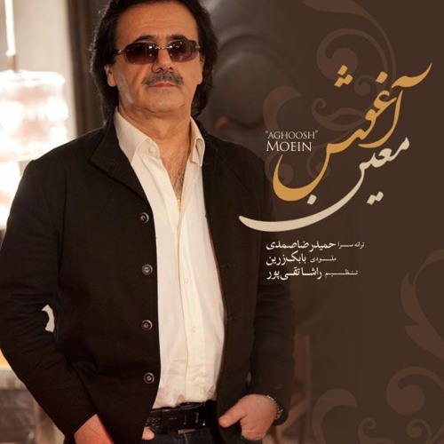 Moien - Aghoosh