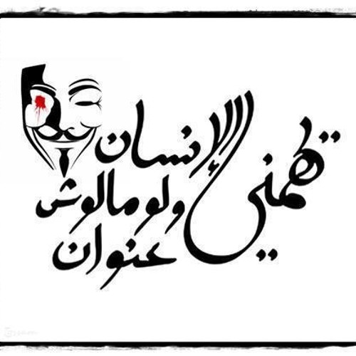 Xenga - ياسادة ياكرام