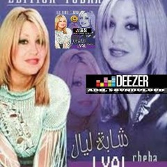 Cheba layel Lafera9e Se3ib.by deezer adil soundcloud