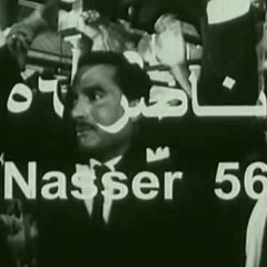 موسيقي فيلم ناصر 56   Nasser 56 Film Music