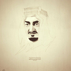 The Last King