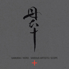 Es.tereo - Ether [Samurai Horo 'Scope' LP]