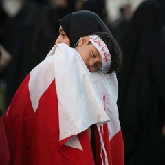 ‫البحرين نشيد ماضنيت اهداء الى شهيد العيد علي ال شيخ