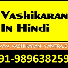Vashikaran