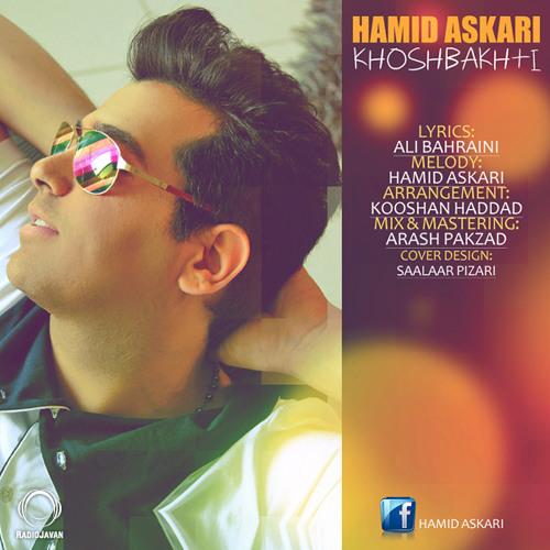Hamid Askari - Khoshbakhti