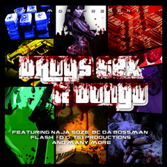 Pans Labrynth (Prod. By The Surrogate) (2010)