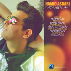 Hamid Askari (Pezhman.M)
