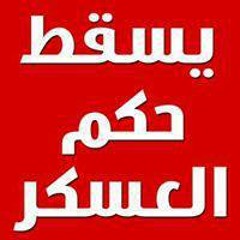 يا رابعة شدي الحيل