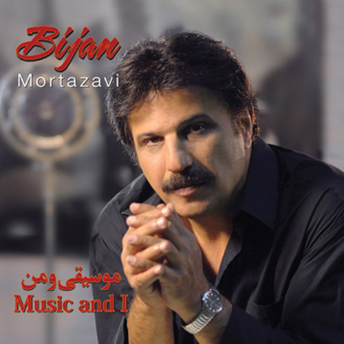 bijan mortazavi davat