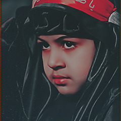 اني كل العزاء