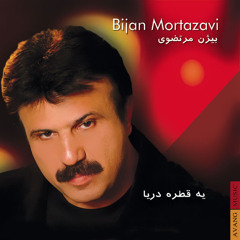 Bijan Mortazavi - Lavand