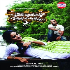 Otta Thumbi - Pullipulikalum Attinkuttiyum