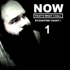 Great Doxology, Plagal of Fourth Tone