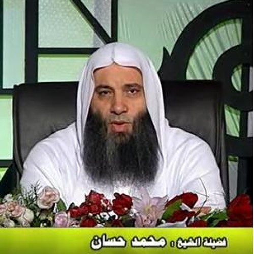 Stream Ø£Ø³Ø¨Ø§Ø¨ Ø¹Ø°Ø§Ø¨ Ø§Ù„Ù‚Ø¨Ø± 6 Ø£Ø­Ø¯Ø§Ø« Ø§Ù„Ù†Ù‡Ø§ÙŠØ© Ø§Ù„Ø´ÙŠØ® Ù…Ø­Ù…Ø¯ Ø­Ø³Ø§Ù† By Tadbrr Listen Online For Free On Soundcloud