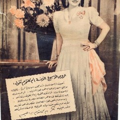 Om Kolthoum