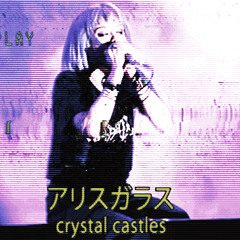 Crystal Castles - Empathy (spf5Ø edit)