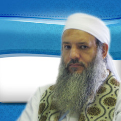 أصحاب الاخدود واصحاب رابعة العدوية خطبة الجمعة للشيخ ا.د.حسن شباله