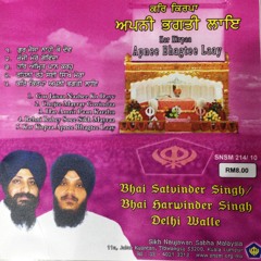 Apnee Bhagtee Laay - Bhai Satvinder Singh
