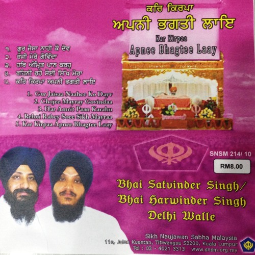 Apnee Bhagtee Laay - Bhai Satvinder Singh