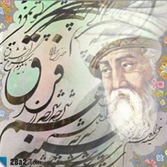 رو رو که نِه ای عاشق ، شعر مولانا ، سیاوش ناظری