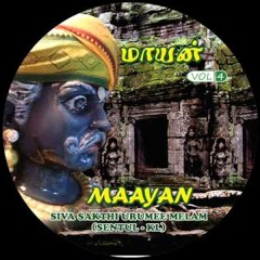 Mayathi Mayanaiya