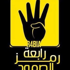 انا يا صاحبى انا هنا حى