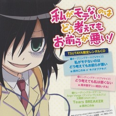 04. 私がモテないのはどう考えてもお前らが悪い！RADIO
