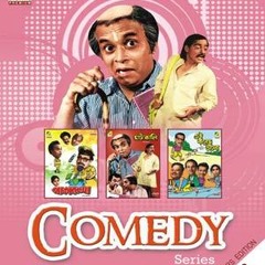 Bengali-Comedy(Dui Kala)