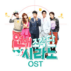Dating Agency Cyrano OST - Jéssica