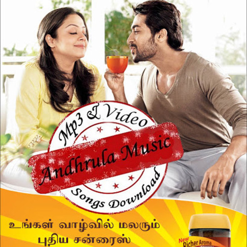 nescafe sunrise surya song