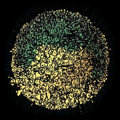 oubliette #3