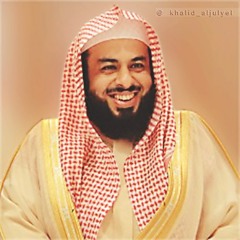 سورة الأعراف للقارئ الشيخ " خالد الجليل "