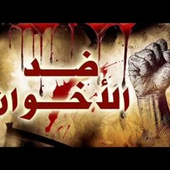 مهرجان || المرشد و الهلفوت || غنـاء و تـ و زيع || الجنرال زيــزو