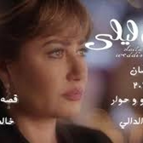 Fbrka.Net.Karmen.Soliman.Hodn.Dafy.2013