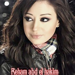 Reham Abdel hakim_ ريهام عبد الحكيم_بالورقة والقلم