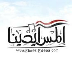 ~بجد كان من نفسنا فريق المس ايدينا ~