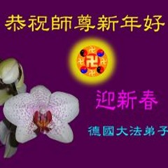 Ying Xiang Guang Ming