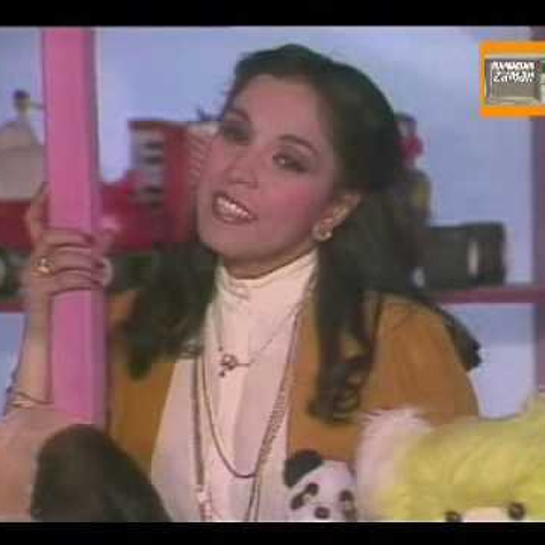 هم النم - عفاف راضي