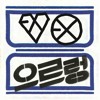 EXO-M - Growl