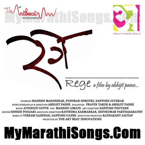 Stream visha  Listen to marathi playlist online for free on