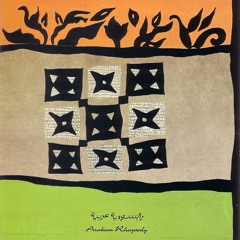Omar Khyrat - The Terrorist (Love Scene)