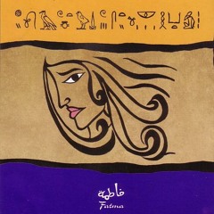 Omar Khyrat - Escape
