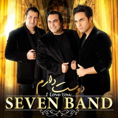 7th Band - Ye Rahi Pishe Room Bezar