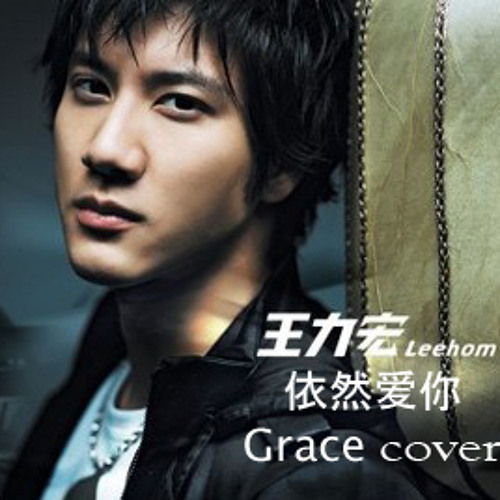 王力宏 ワン・リーホン Wang Lee-hom The only one 3 - メルカリ