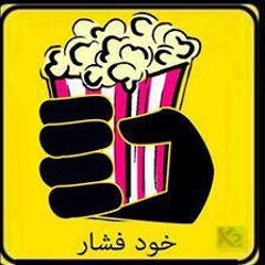 مورسيكو سيستمز