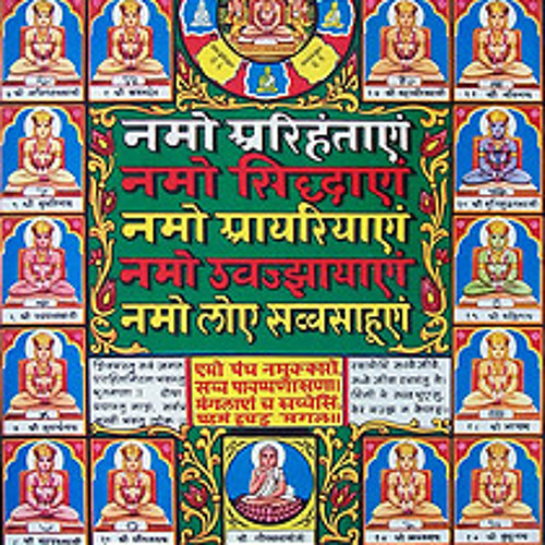 ✿ Logassa Sutra – लोगस्स सूत्र ✿